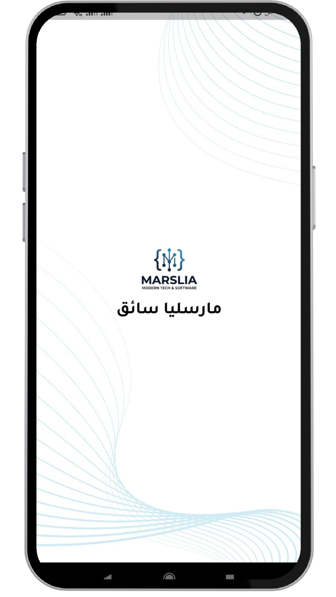 اربح مع تطبيق السائق